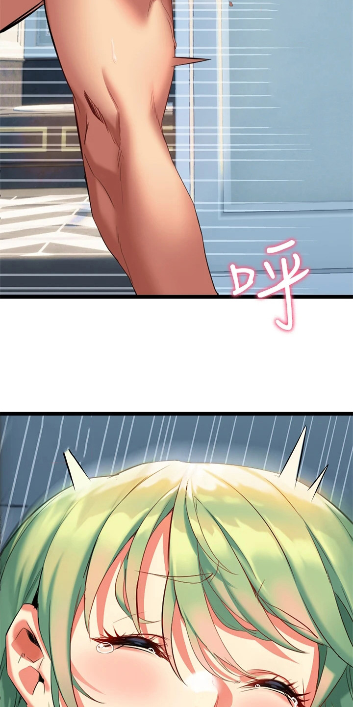 第13章：难以抗拒12