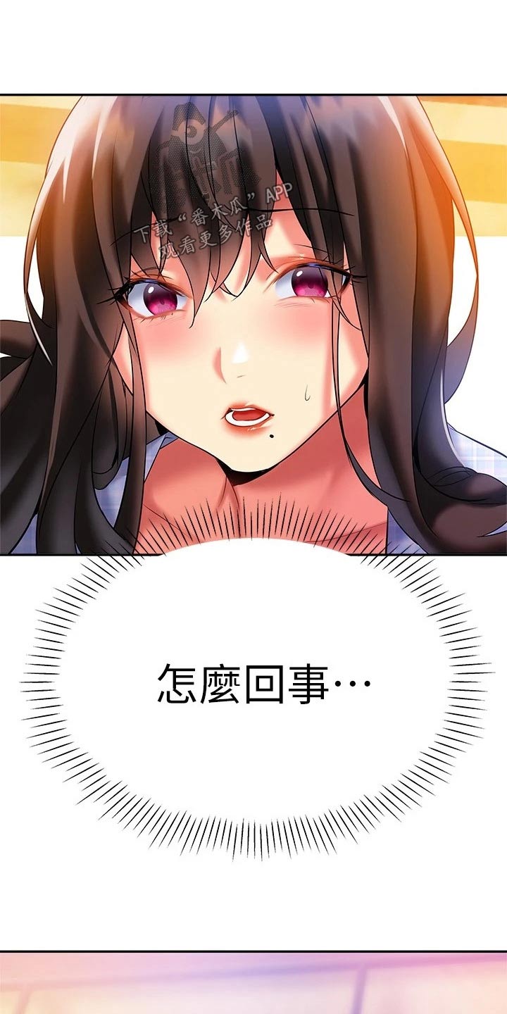 第36章：跟随9