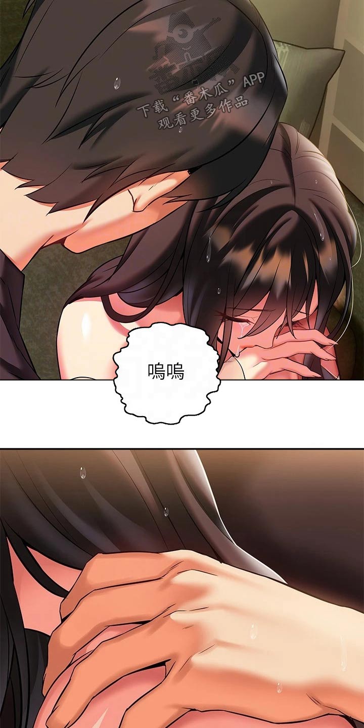 第32章：原来如此22