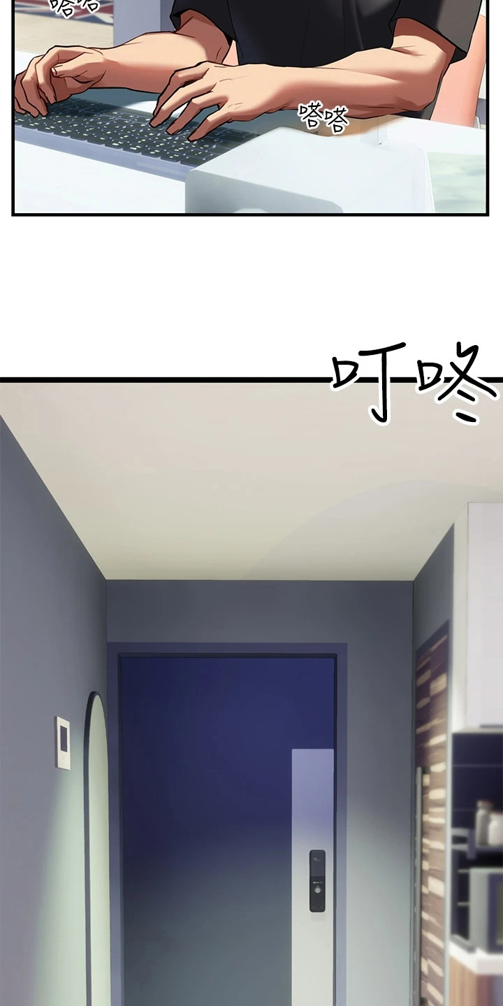 第16章：有事隐瞒11