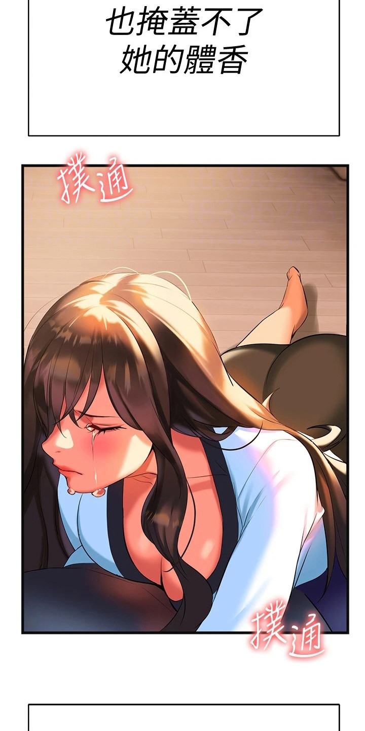 第19章：哭诉22
