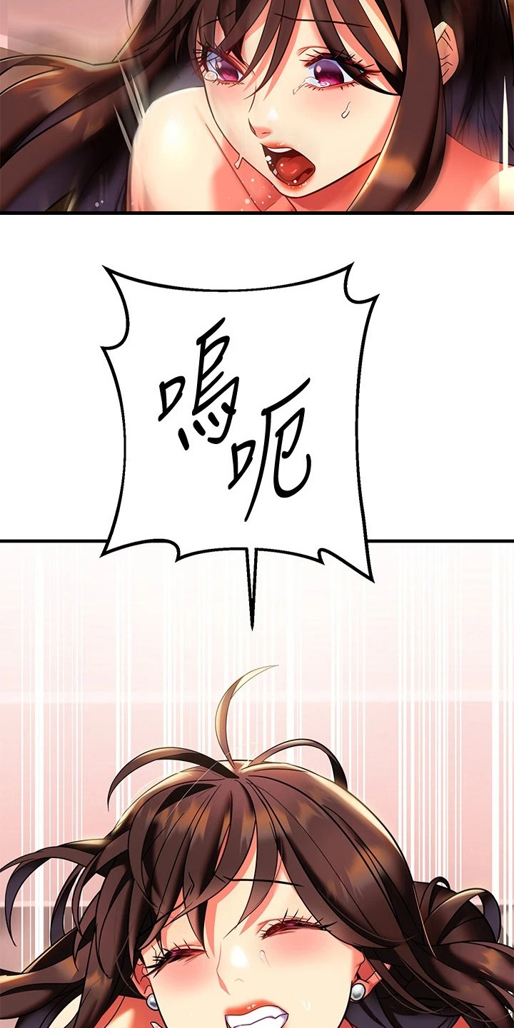 第23章：很香4