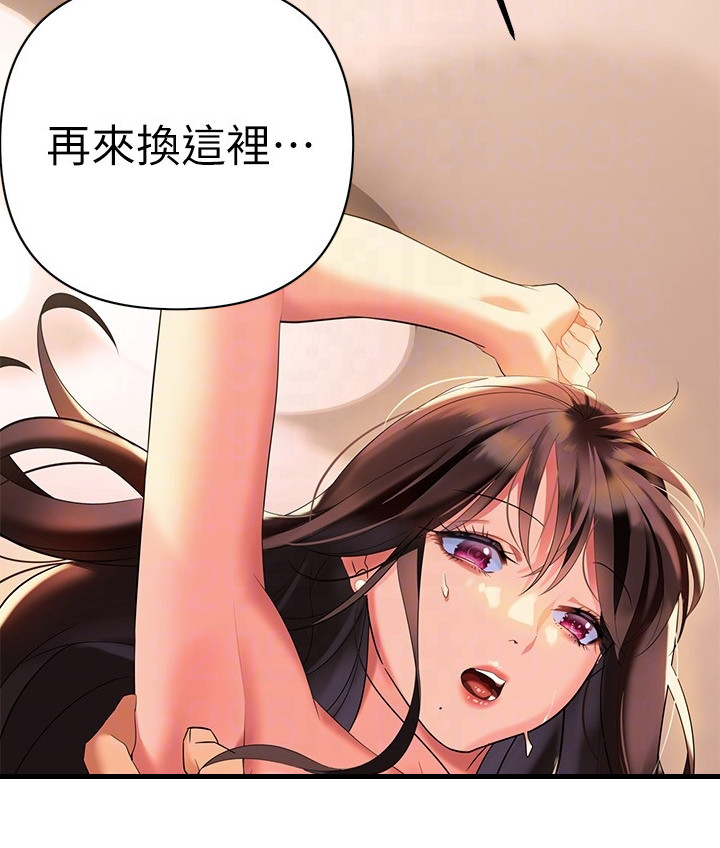 第23章：很香15