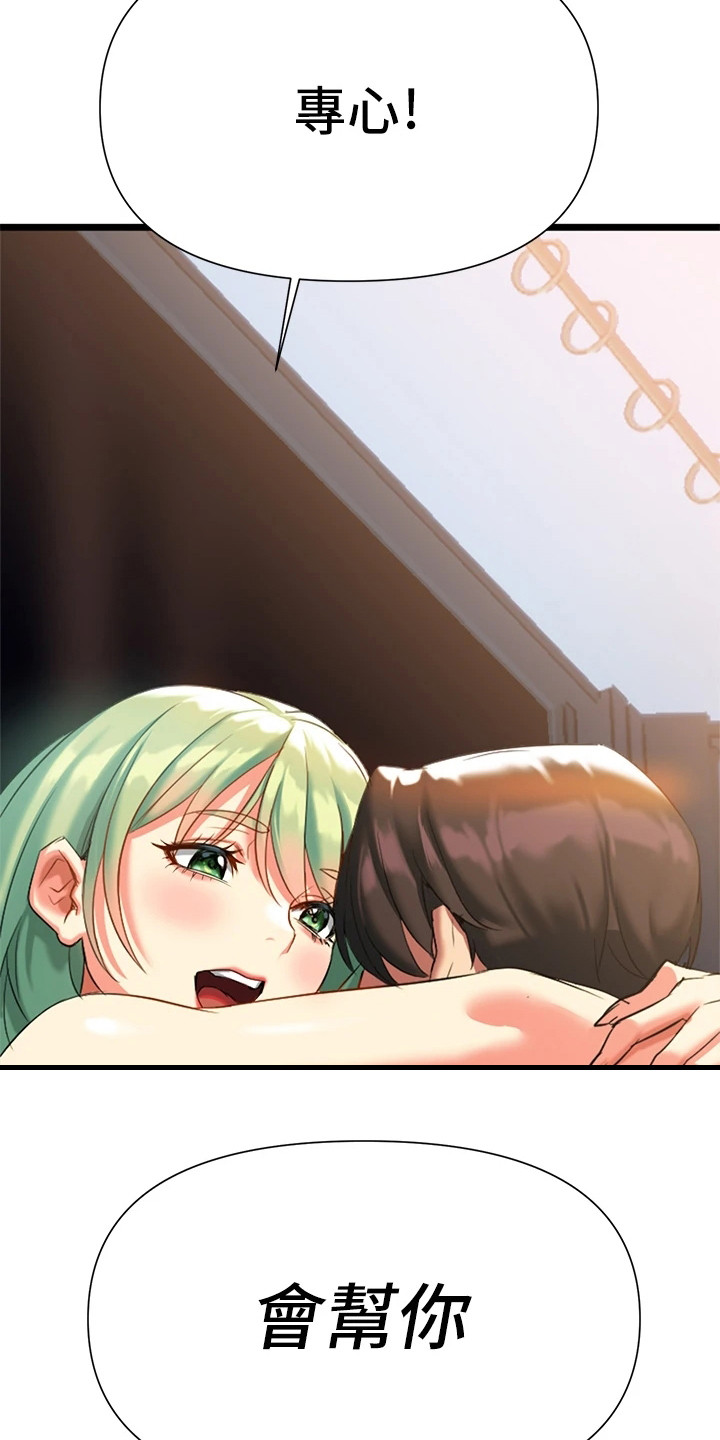 第15章：真不简单15