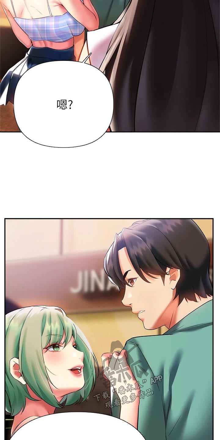 第36章：跟随3