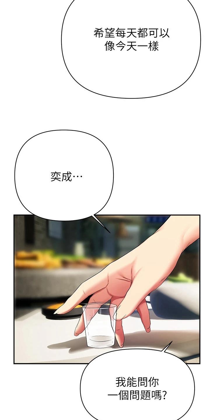 第39章：你的心意13