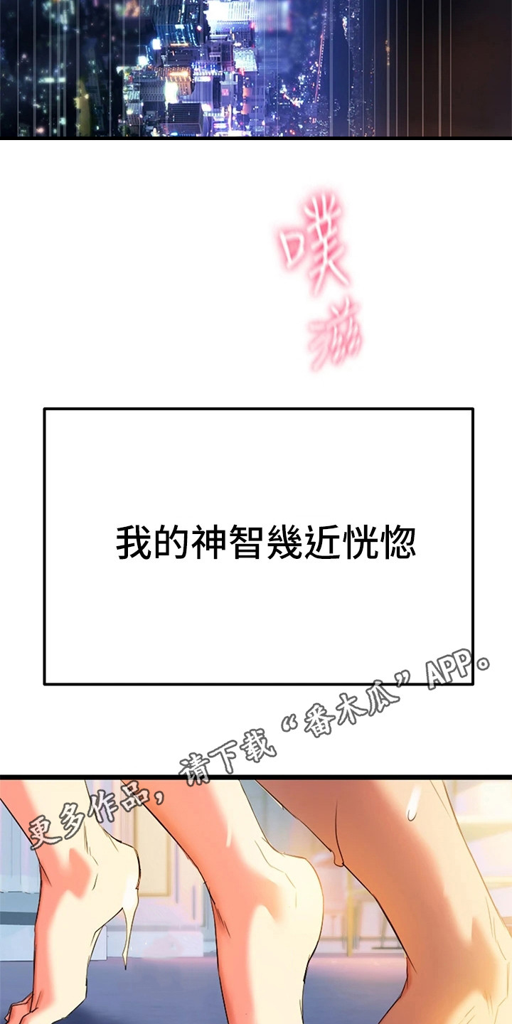 第15章：真不简单6
