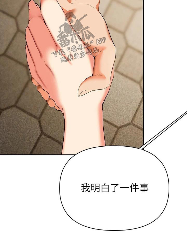 第39章：你的心意22