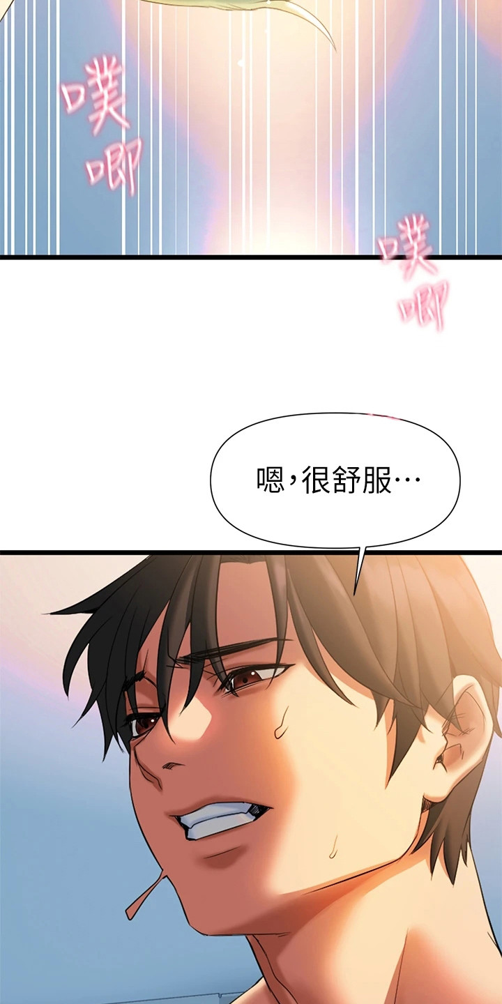 第15章：真不简单12