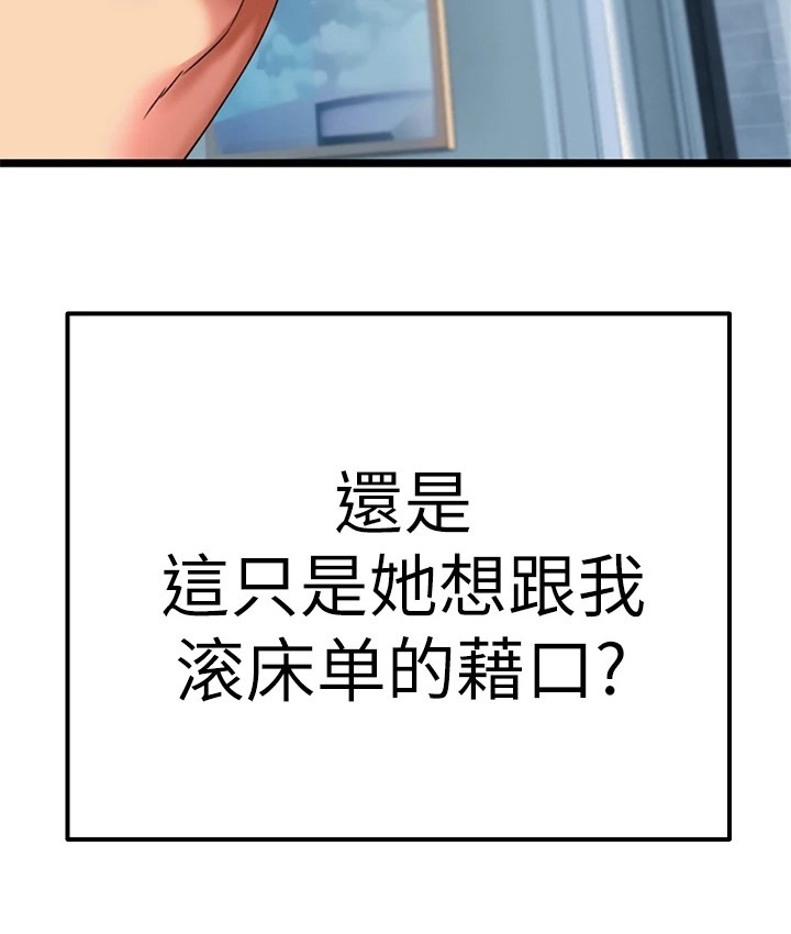 第13章：难以抗拒26