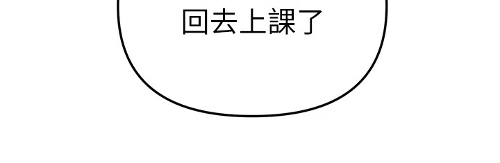 第5章：教授26