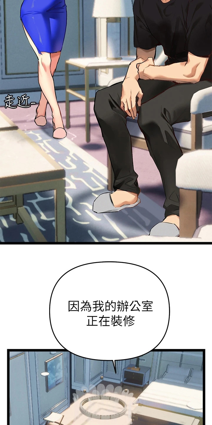 第10章：同意书20