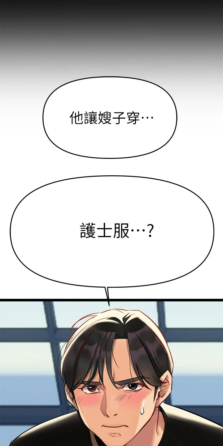 第10章：同意书10