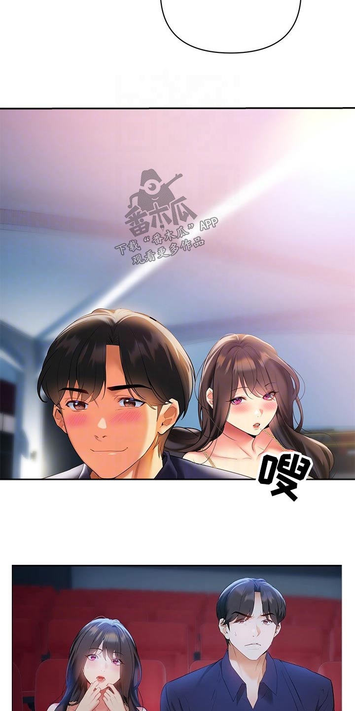 第39章：你的心意7