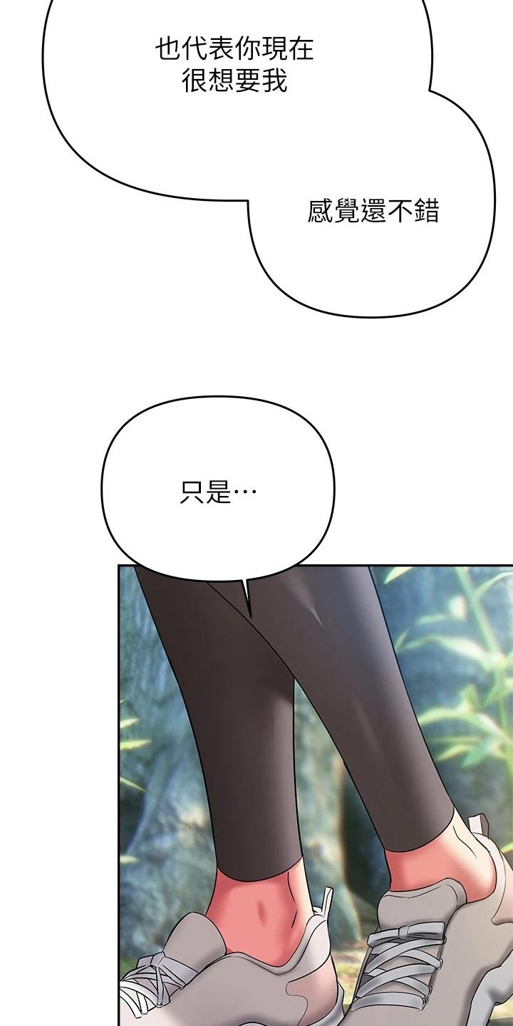第38章：约会10