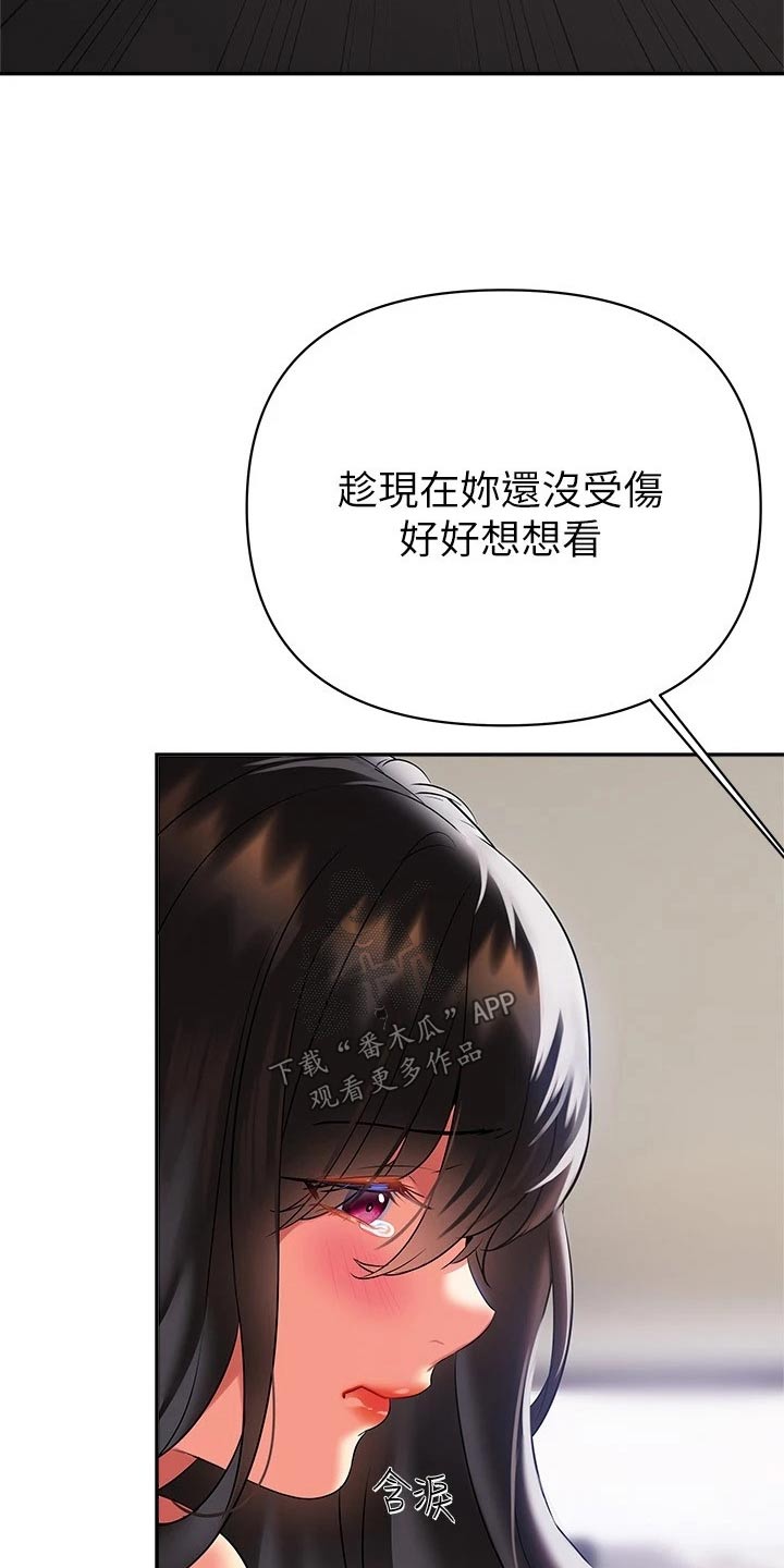 第35章：小鲜肉18