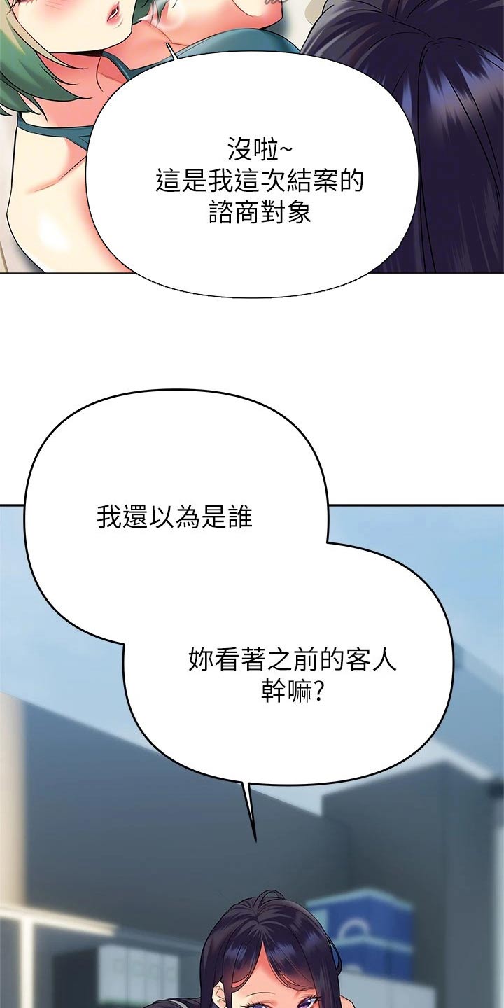 第41章：采访【完结】2