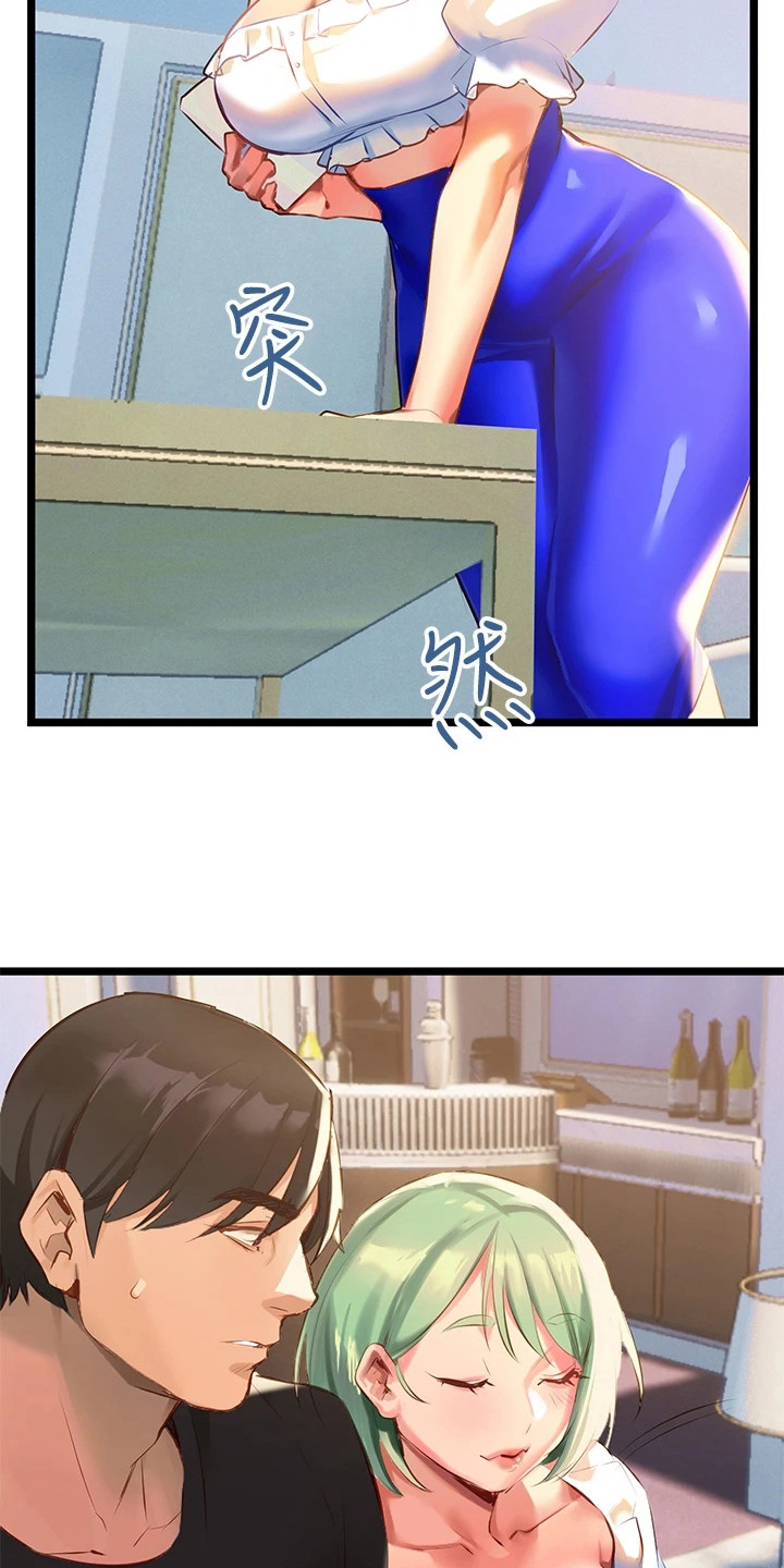 第11章：为了治疗3