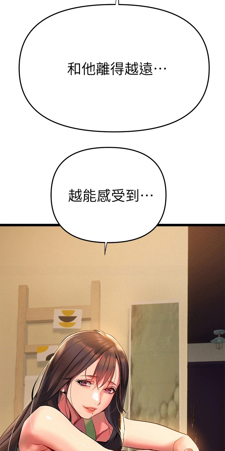 第6章：相互陪伴18