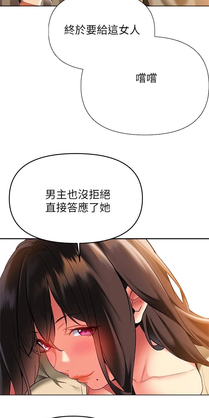 第41章：采访【完结】28