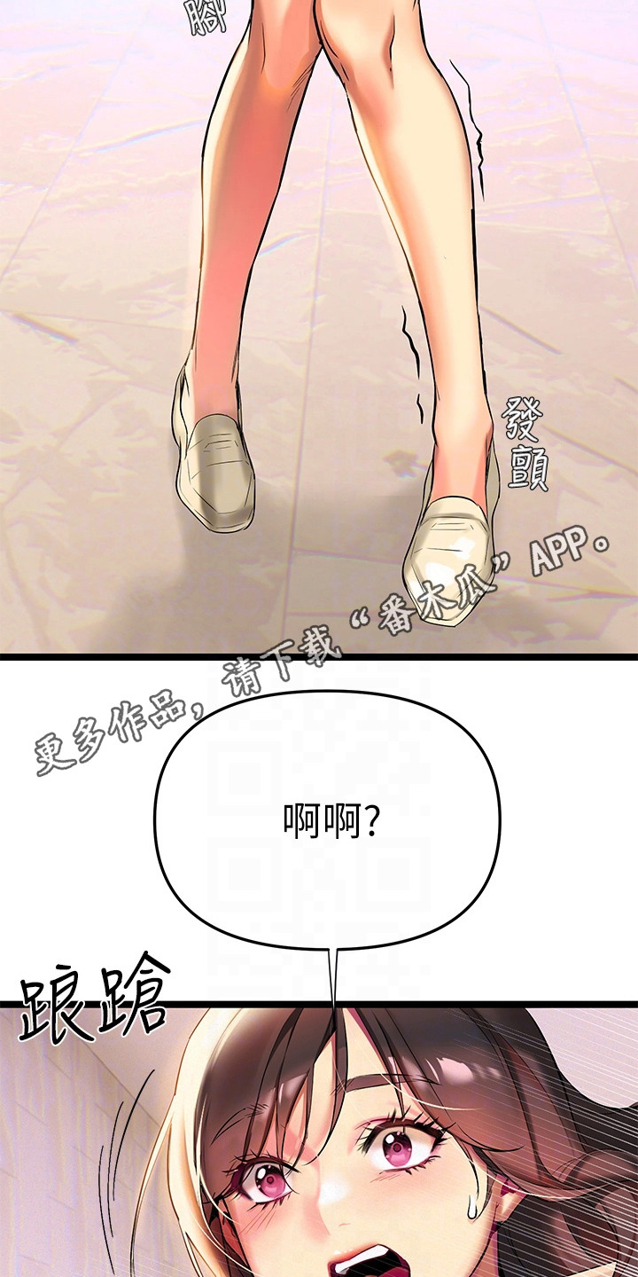 第5章：教授5