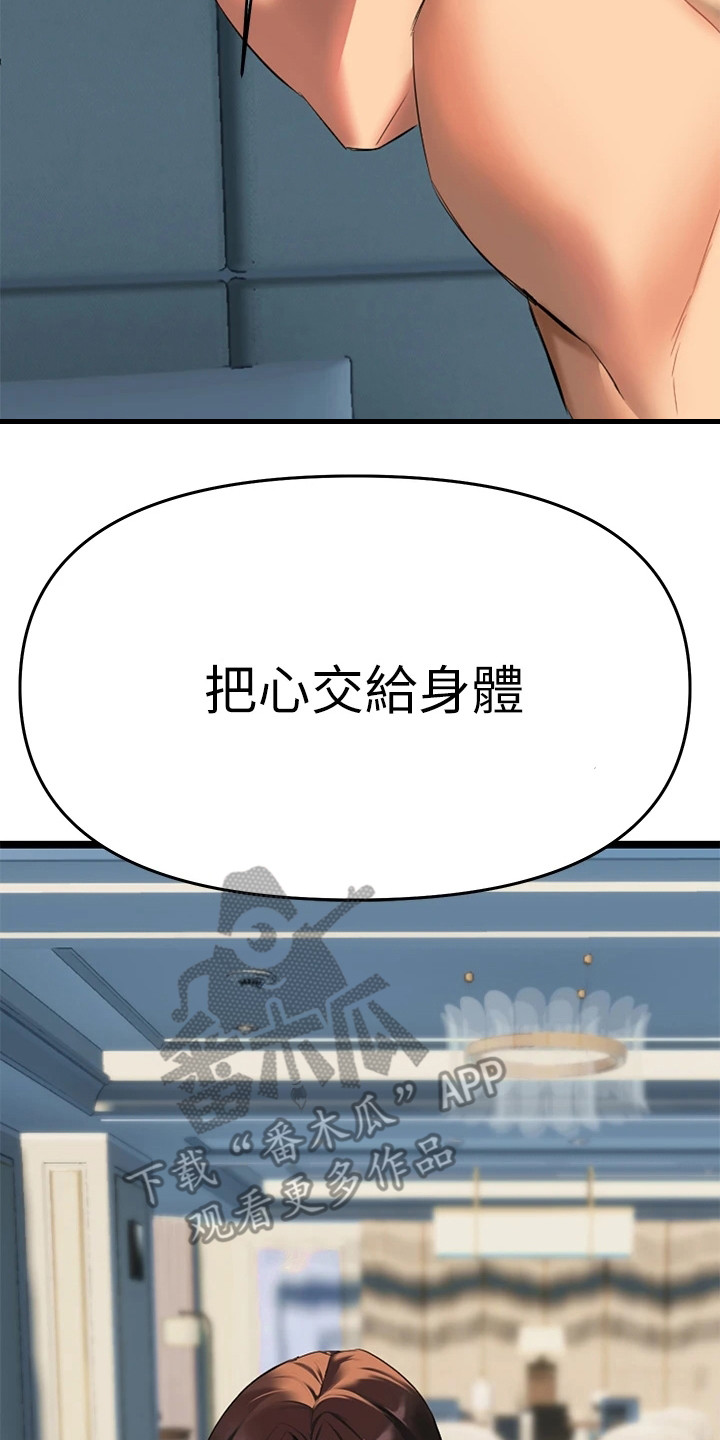 第13章：难以抗拒9