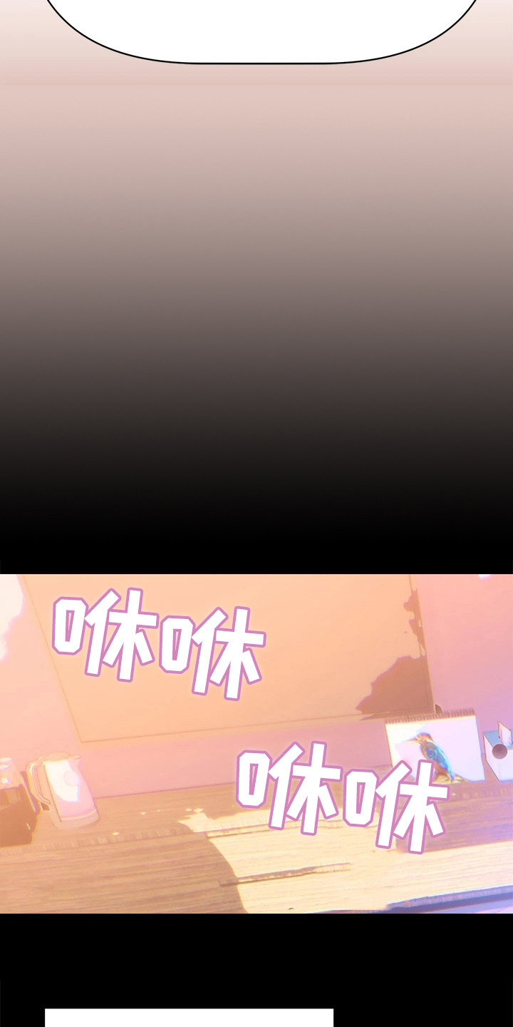 第2章：隐疾11