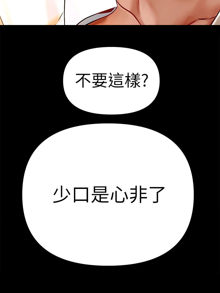 第9章：案例24