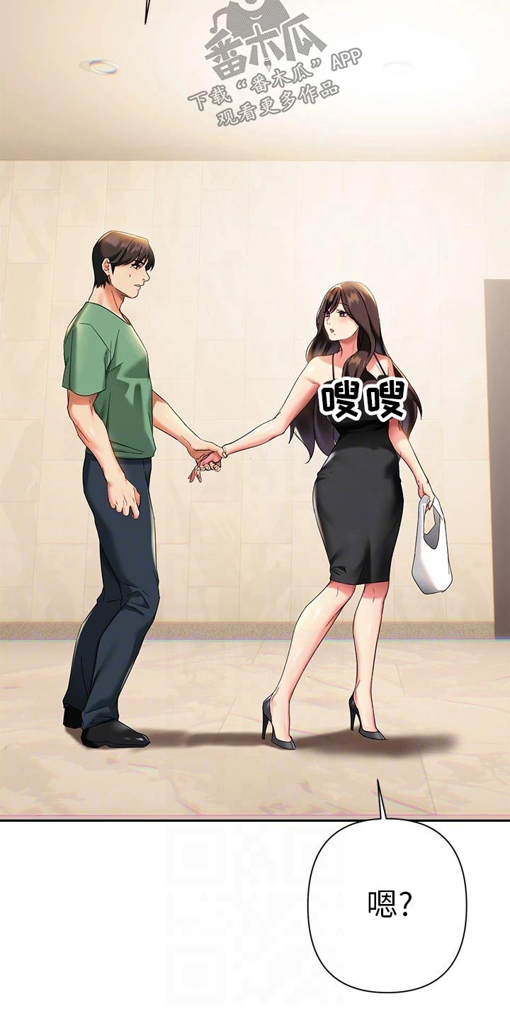 第26章：一起喝酒14