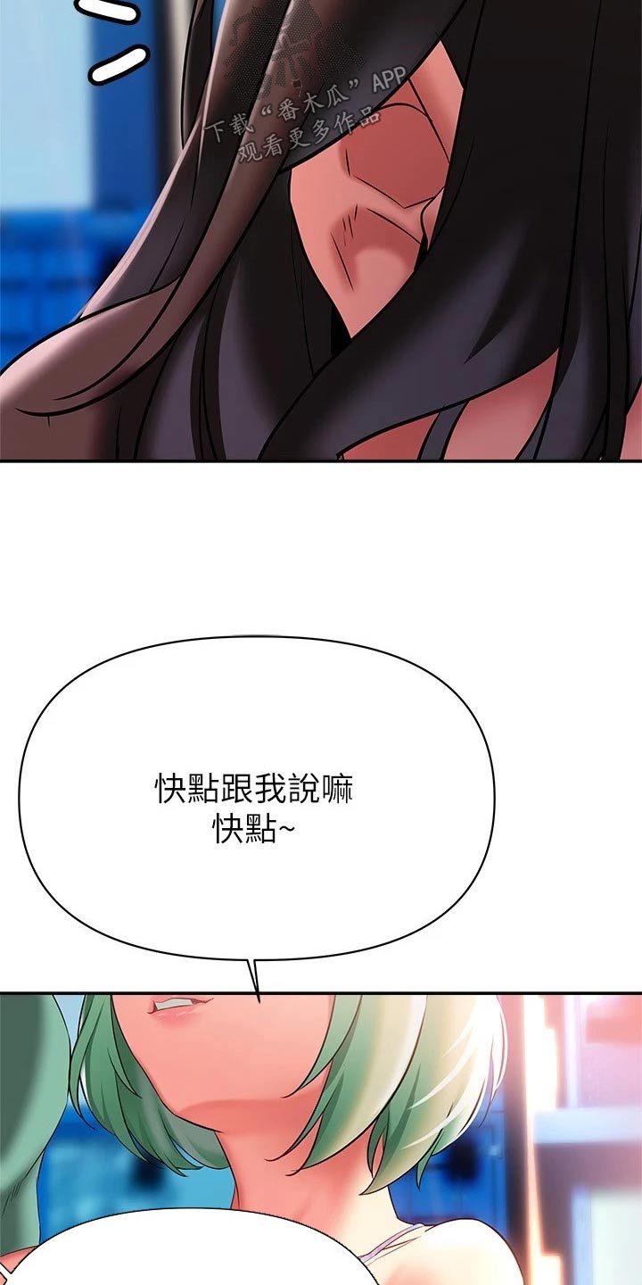 第36章：跟随1
