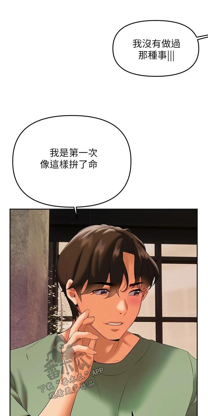 第37章：没想过0
