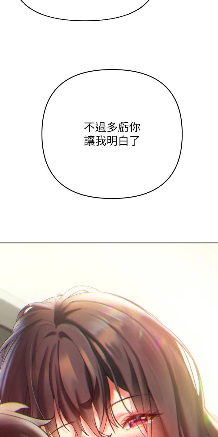 第34章：五分钟10