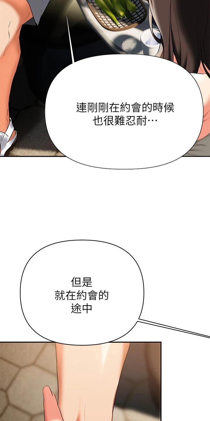 第39章：你的心意21