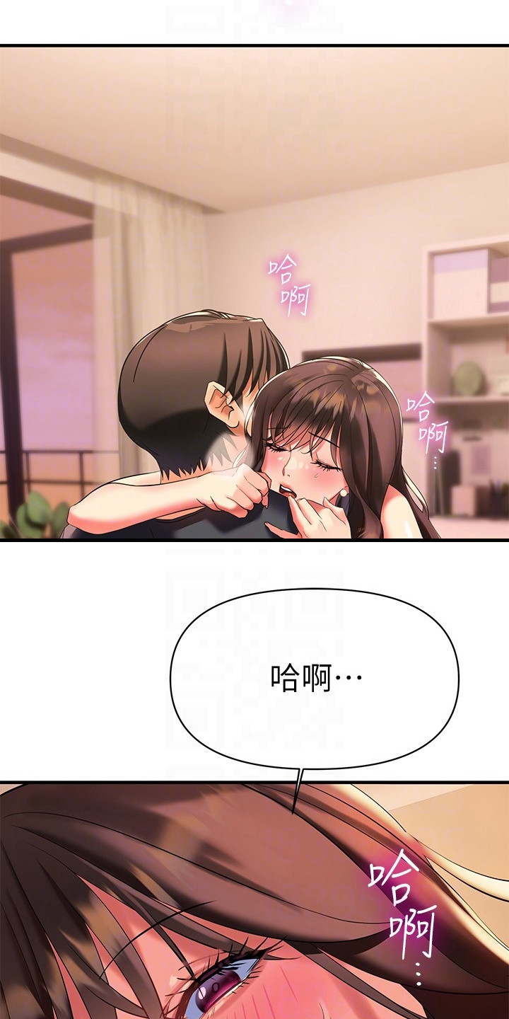 第23章：很香10