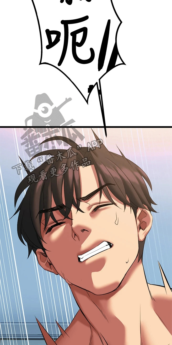 第15章：真不简单18