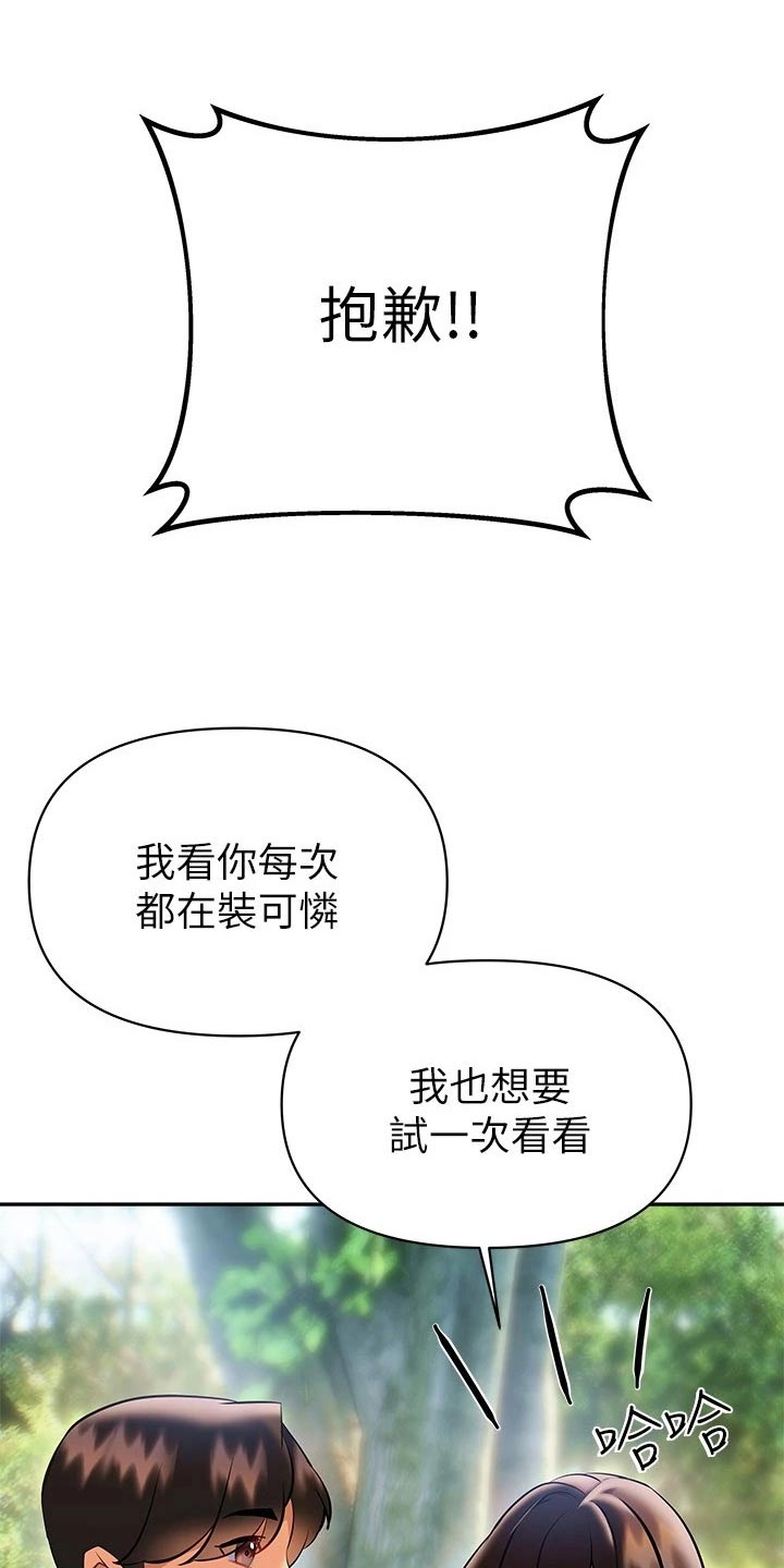 第38章：约会15