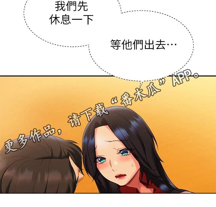 第29章：有人19