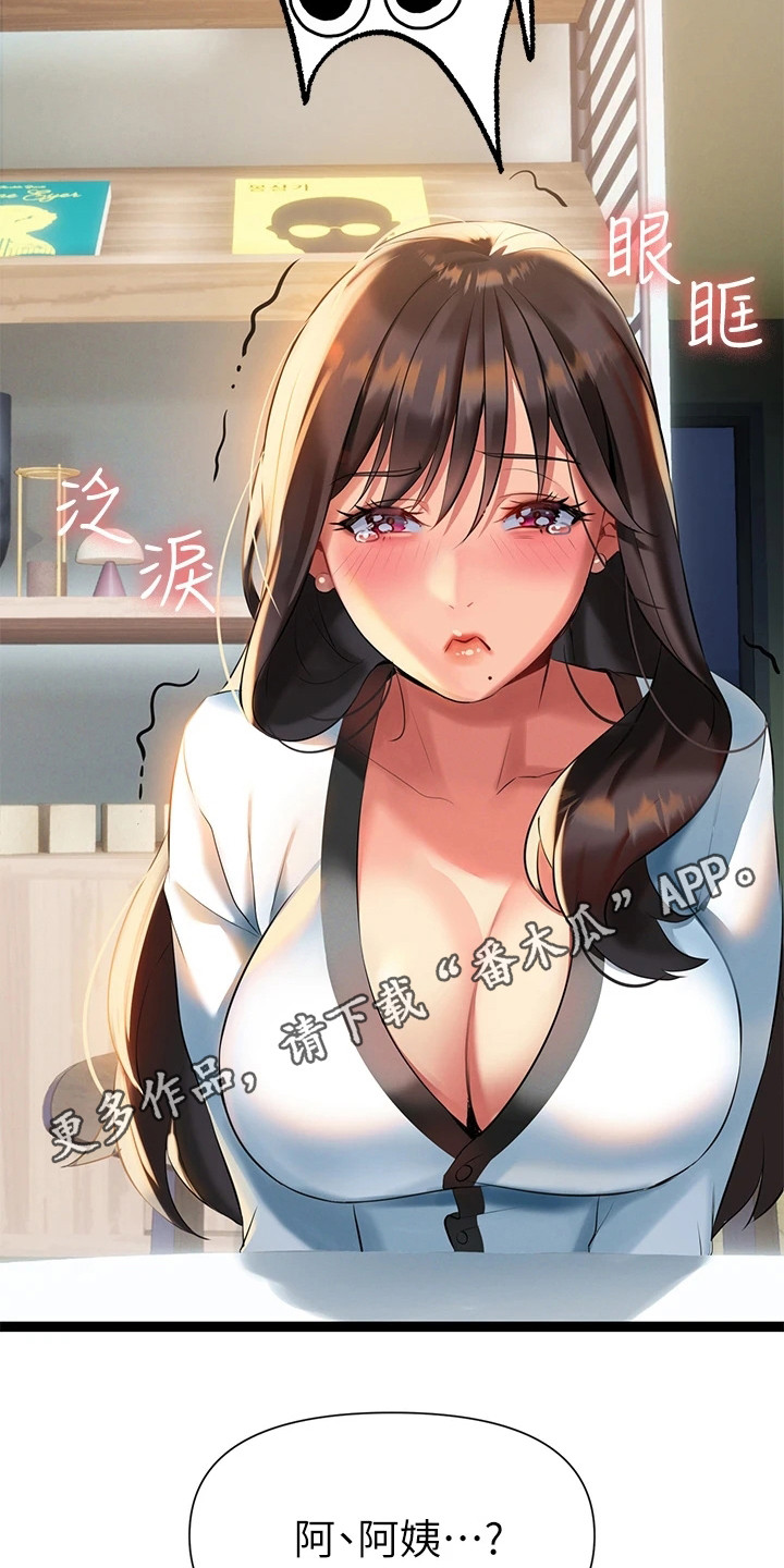 第17章：看稿子13