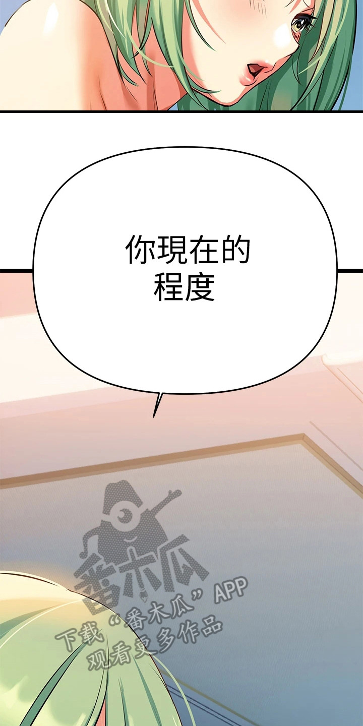 第13章：难以抗拒1
