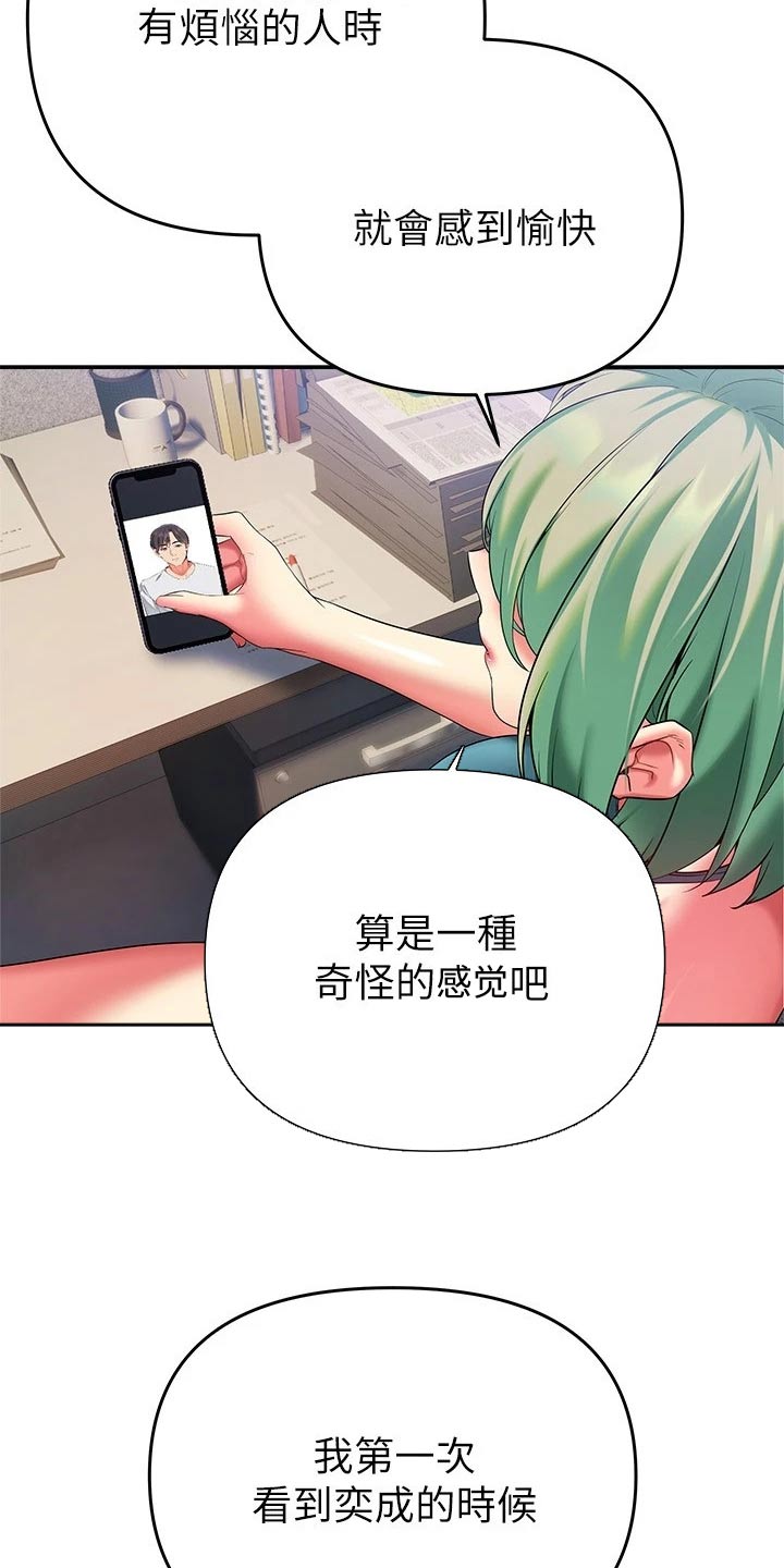 第41章：采访【完结】5