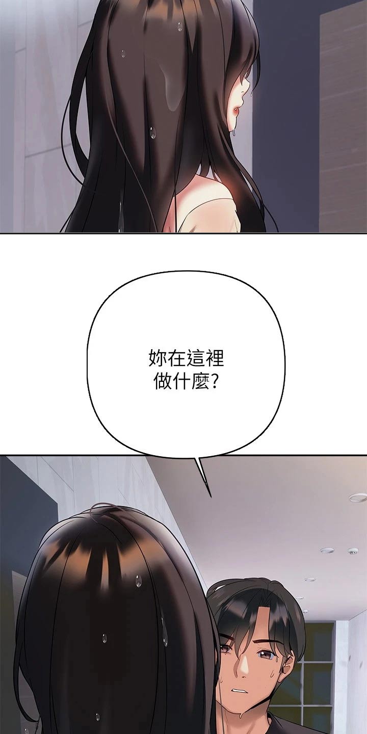 第31章：离婚21