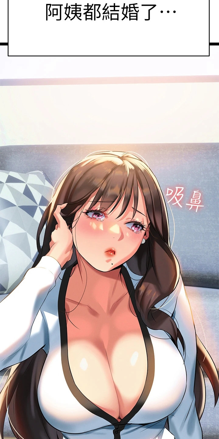 第17章：看稿子22