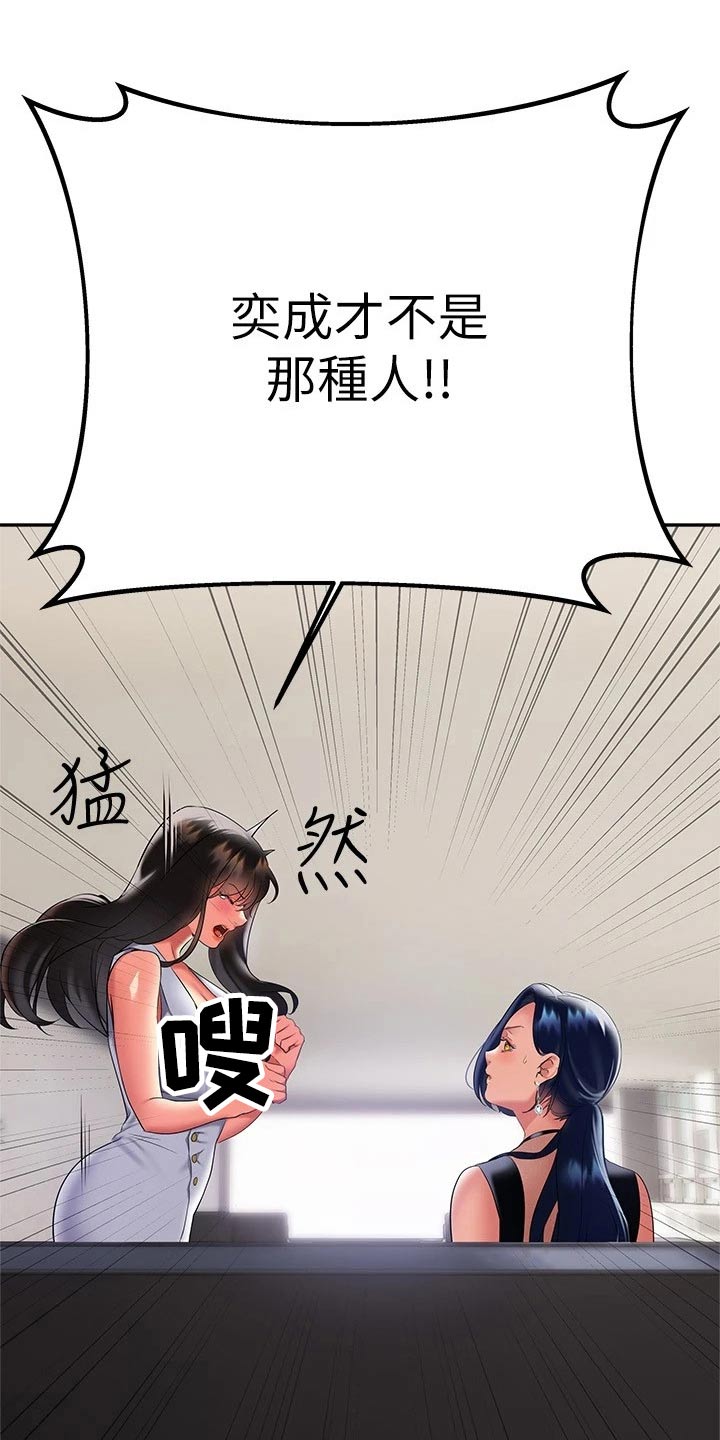 第35章：小鲜肉17