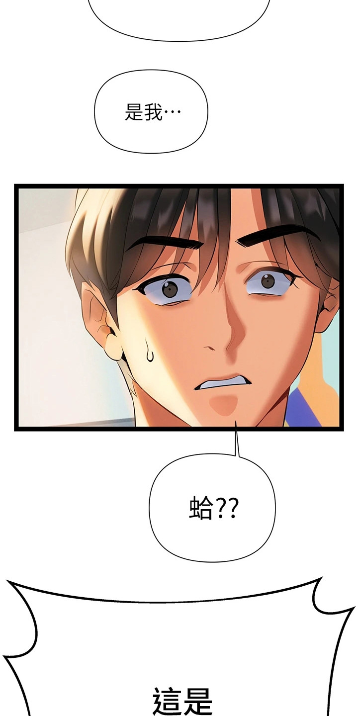 第17章：看稿子14