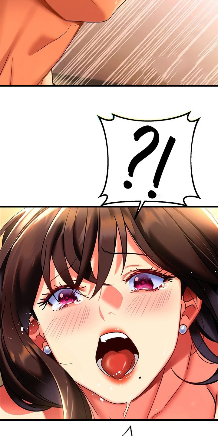 第23章：很香7