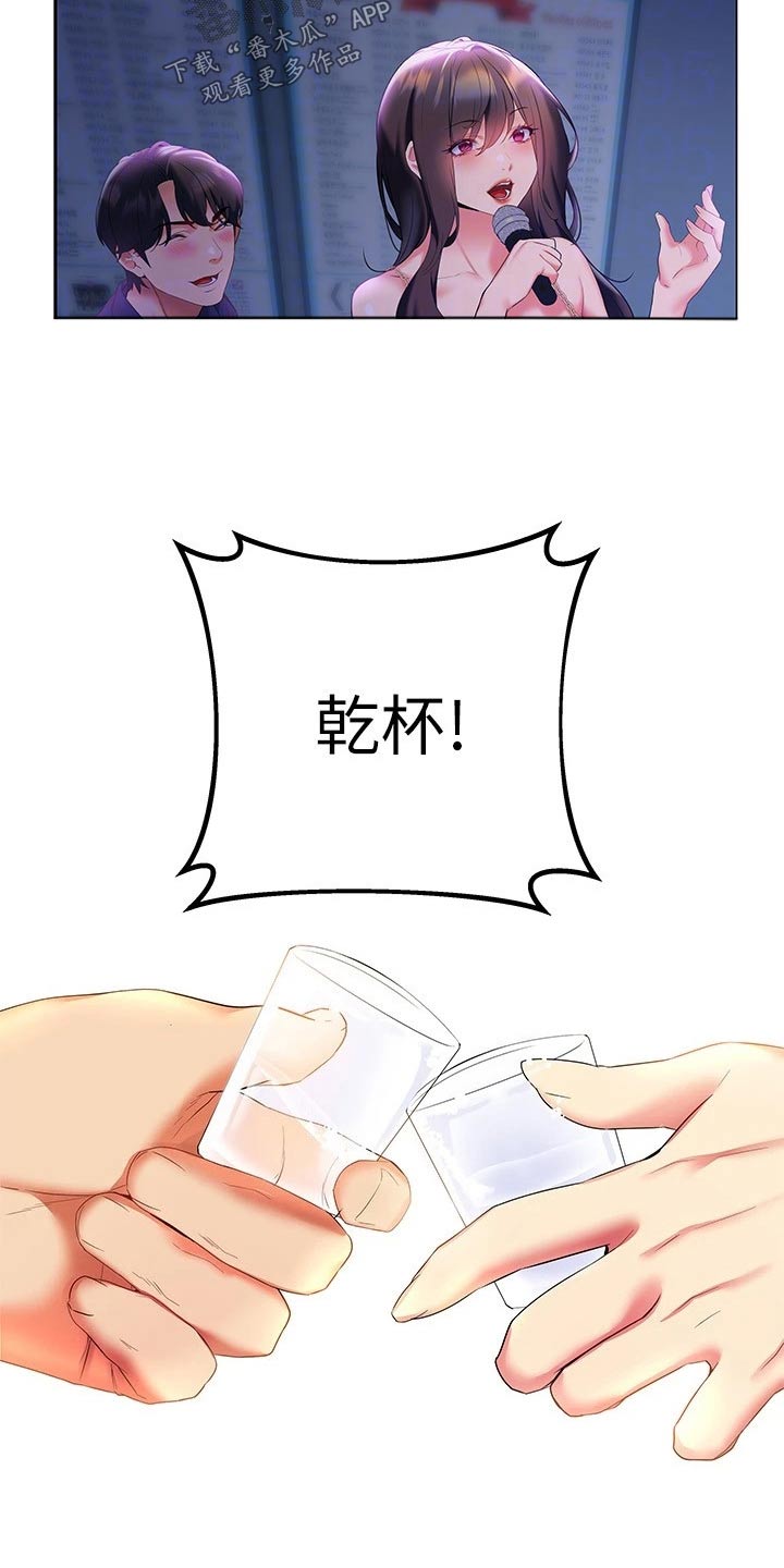 第39章：你的心意9