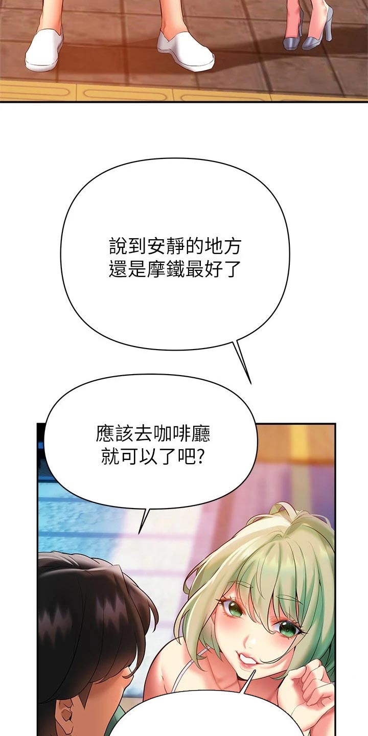 第36章：跟随6