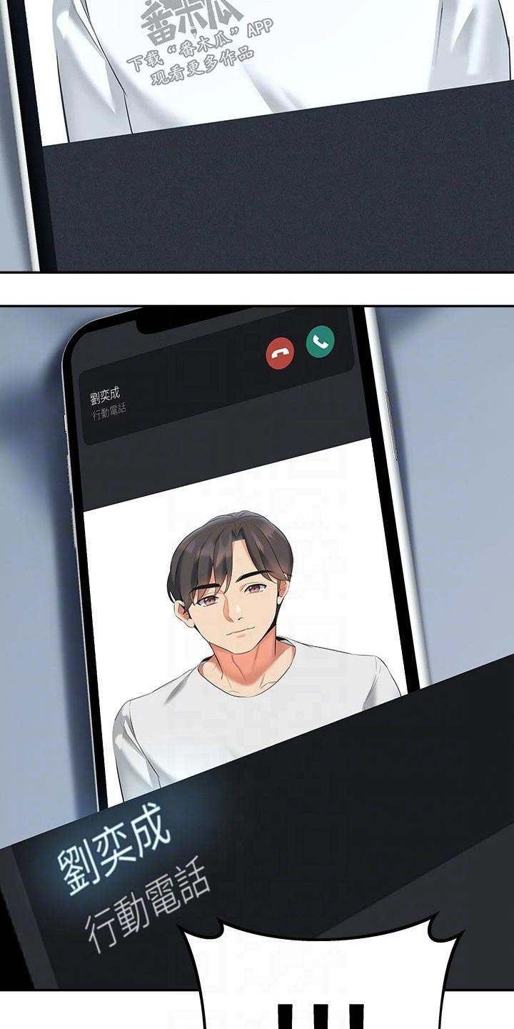 第31章：离婚2