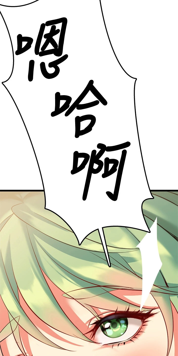 第15章：真不简单20