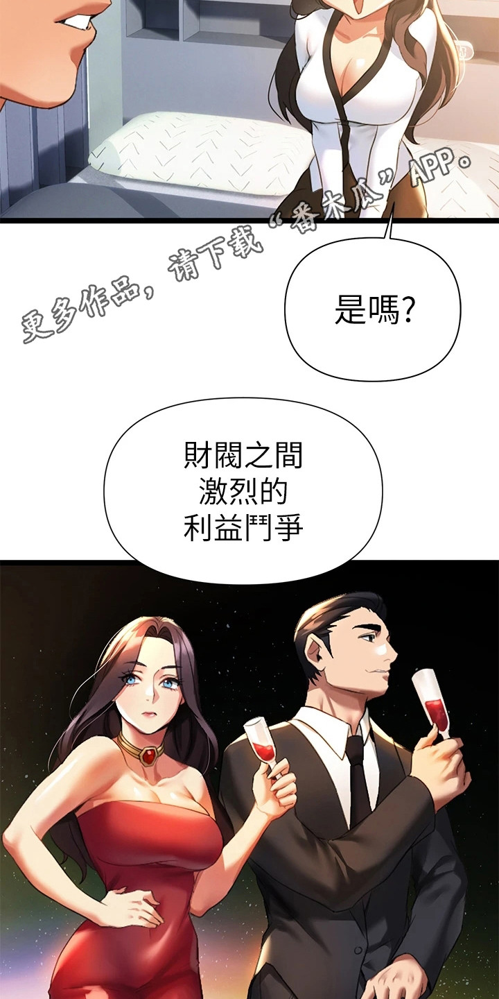 第17章：看稿子5